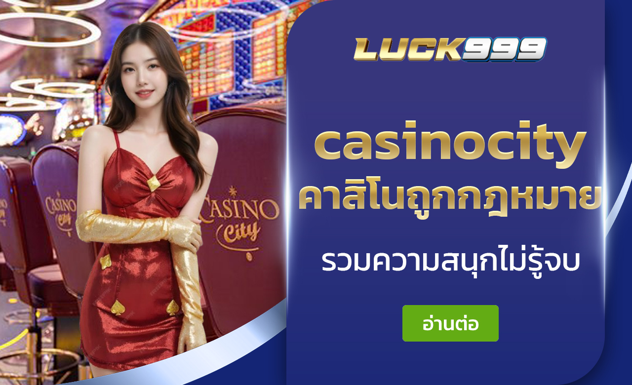 casinocity
